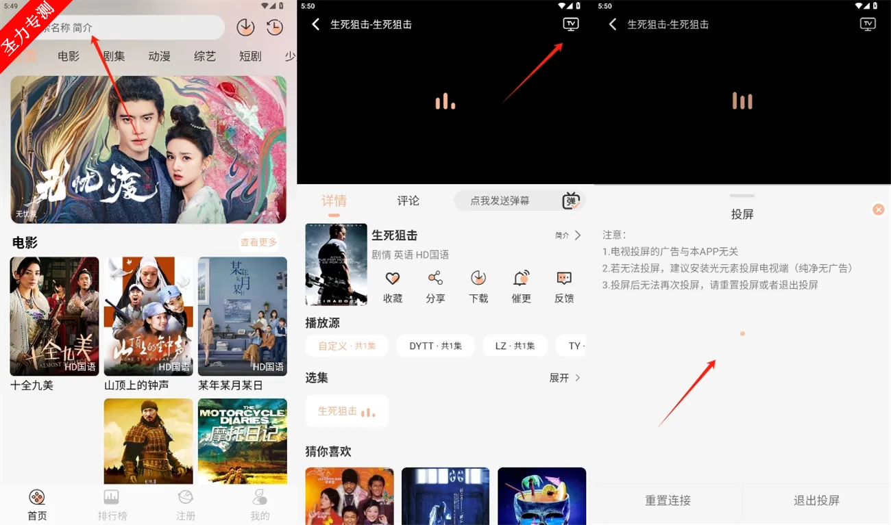 ����Ӱ��