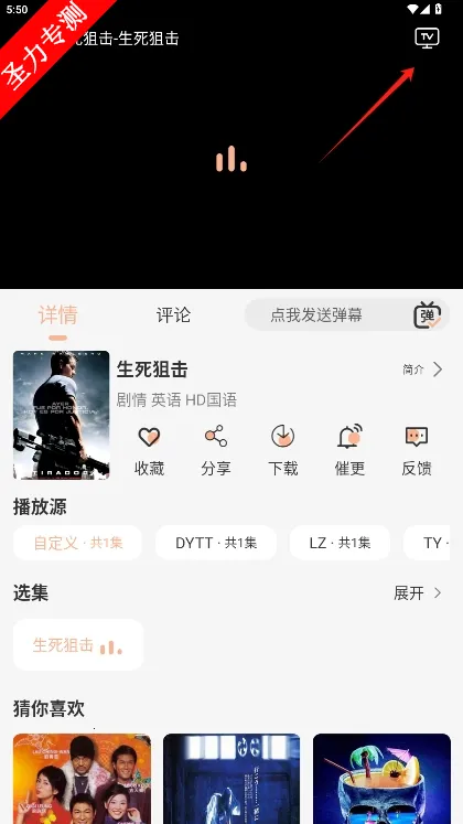 ����Ӱ��v1.0.0 �ٷ���