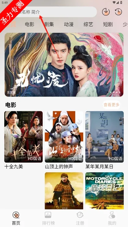 ����Ӱ��v1.0.0 �ٷ���