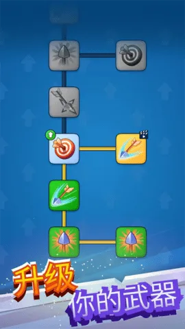 ������������ս��v1.0.3 �ֻ���