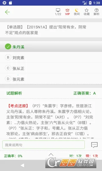 ��ҽ��������2026���ذ�װ