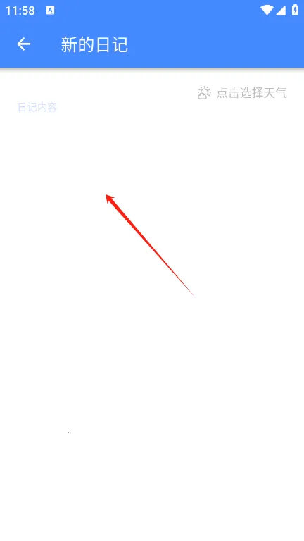 �ռǱ�2026����