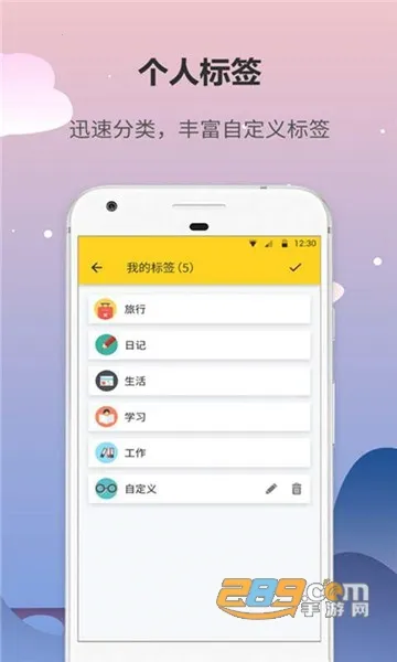 �ռǱ�2026����v6.1.0 ���°�