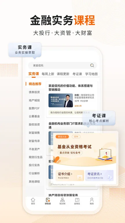 �ʹ��ư�׿���ֻ���v4.8.5 �ֻ���