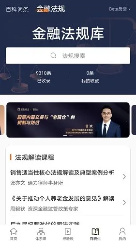 �ʹ��ư�׿���ֻ���v4.8.5 �ֻ���