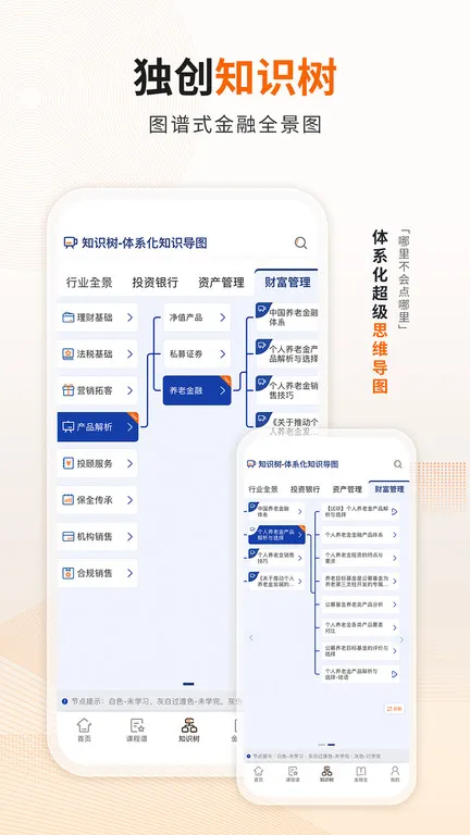 �ʹ��ư�׿���ֻ���v4.8.5 �ֻ���