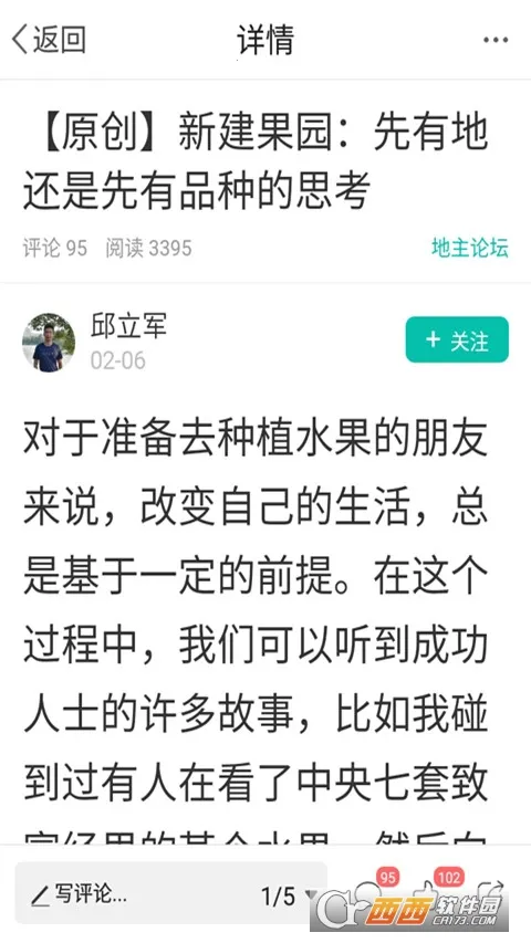 ũ��֮��2026���ذ�װv5.0.6 ��׿��