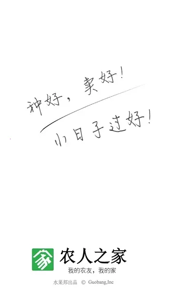 ũ��֮��2026���ذ�װv5.0.6 ��׿��