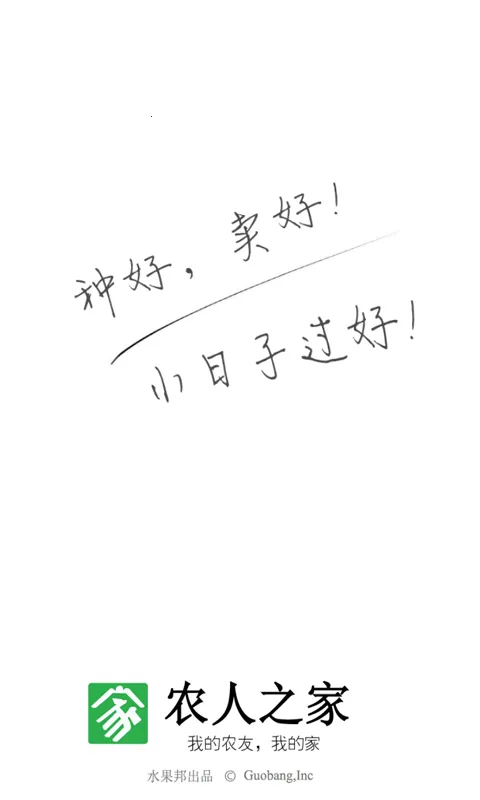 ũ��֮��2026���ذ�װv5.0.6 ��׿��