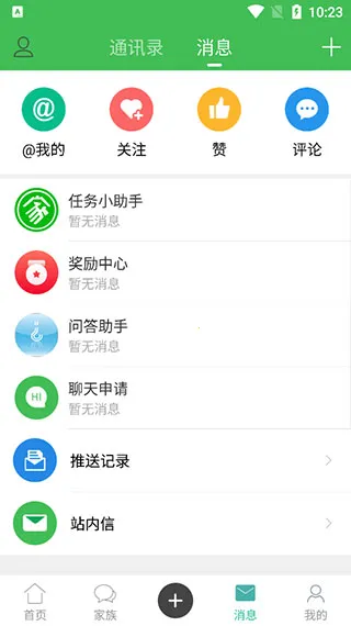 ũ��֮��2026���ذ�װ