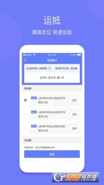 ��������˾���ٷ����°汾