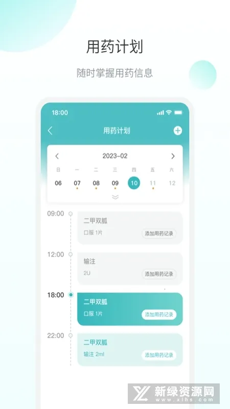 ΢֮�������ֻ���