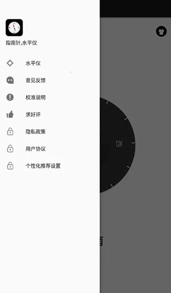 ָ��������2026���°汾v9.9.0 �ٷ���