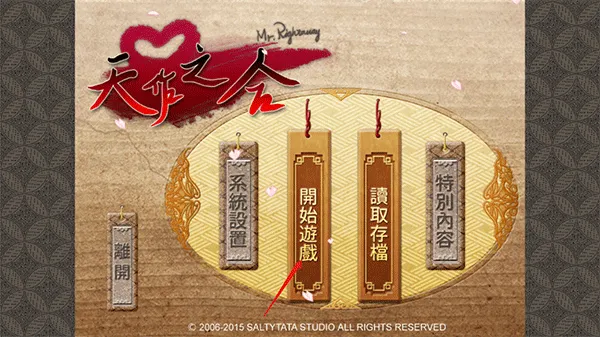 ����֮���η���2026���ذ�װ