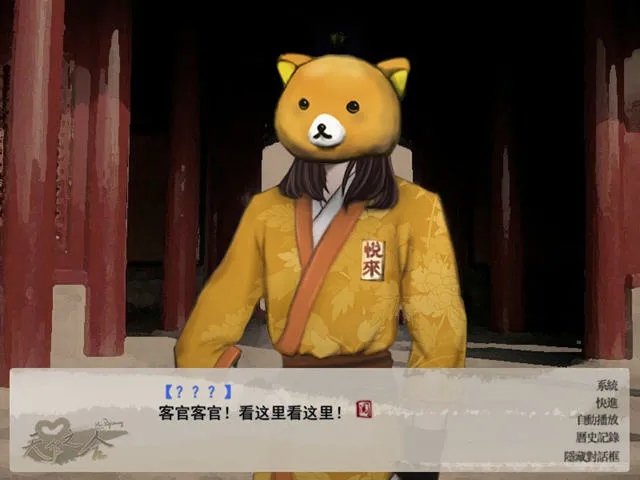 ����֮���η���2026���ذ�װv20150510 �ֻ���