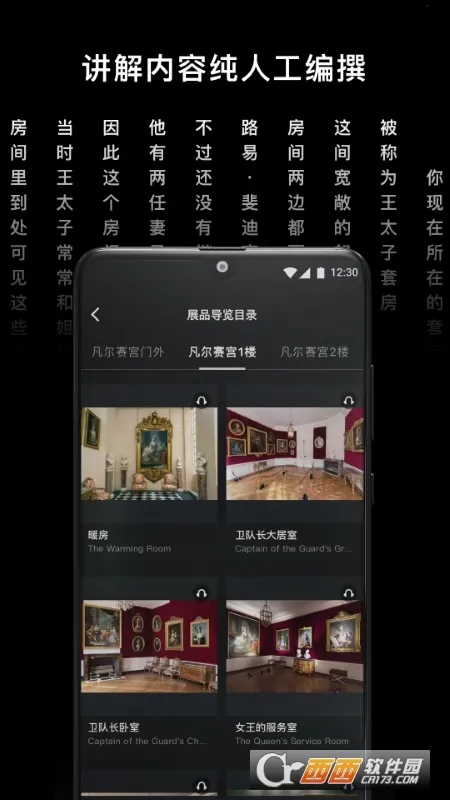 ��������2026����v2.10.0 ��׿��