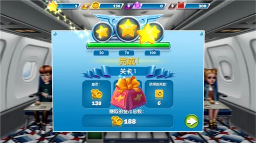 �ɻ����Airplane Chefs�ٷ����°汾