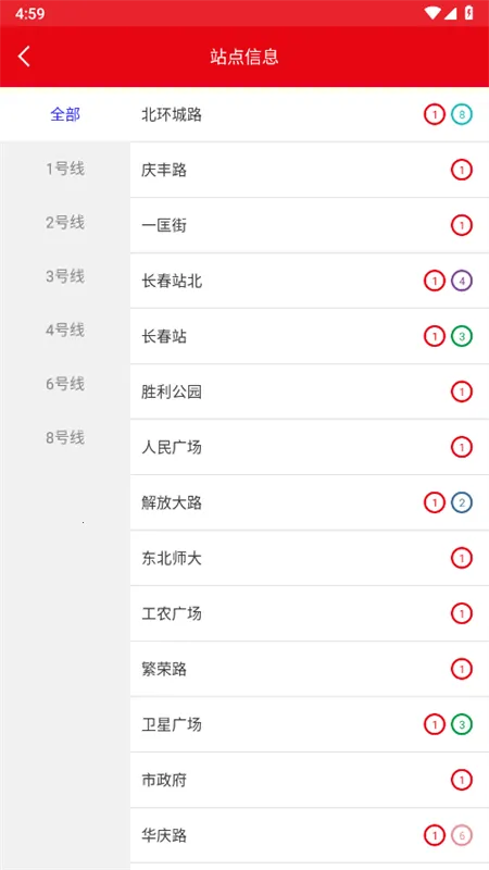 ����E����2026����v1.0.20 �ֻ���