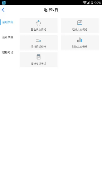 ֤���ð�׿���ֻ���v1.6.0 �ٷ���