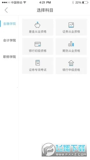 ֤���ð�׿���ֻ���v1.6.0 �ٷ���