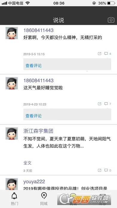 ������v5.4.1.12 �ٷ���