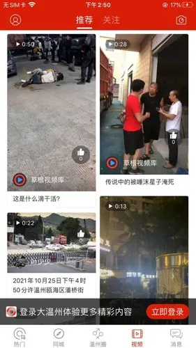 ������v5.4.1.12 �ٷ���