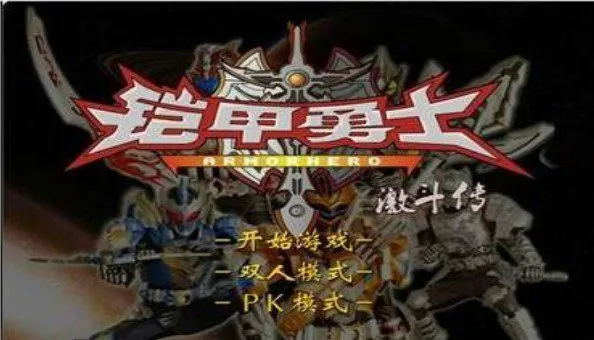 ������ʿ������2v1.30 �ֻ���