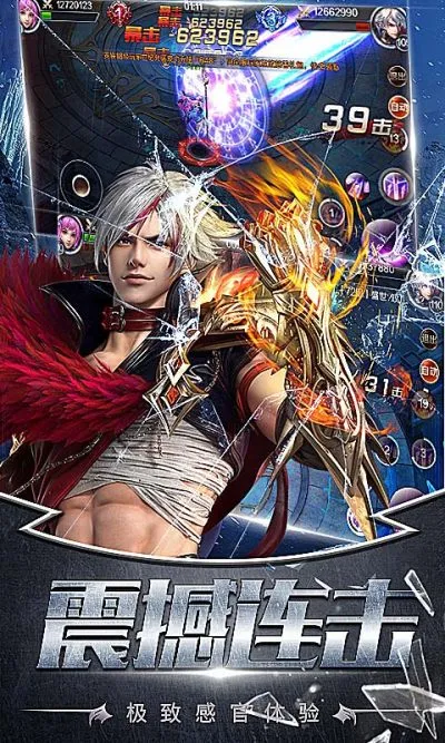 �񼣾���v2.0.1 ���°�