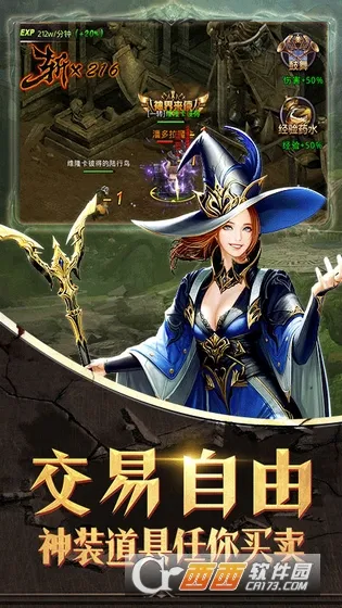 �񼣾���v2.0.1 ���°�