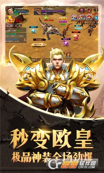 �񼣾���v2.0.1 ���°�