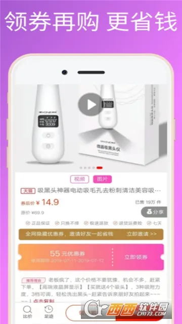 ��ʡv1.5.4 ��׿��