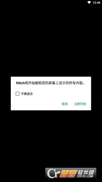 ��ʡv1.5.4 ��׿��