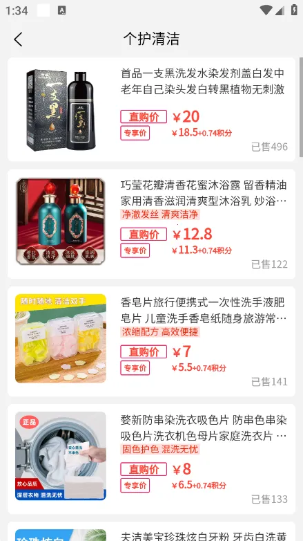 ��������v20.0.0 �ֻ���