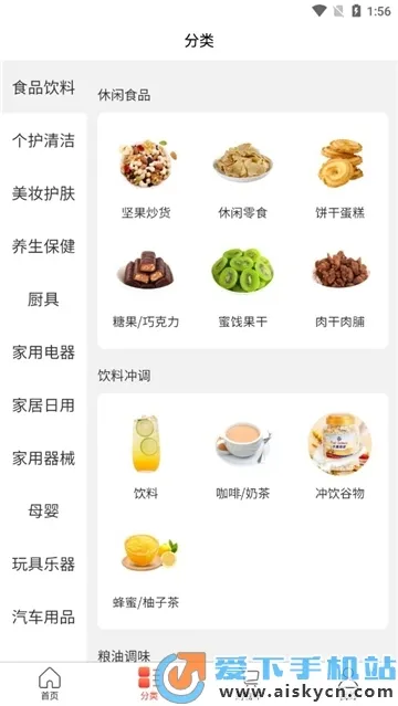 ��������v20.0.0 �ֻ���