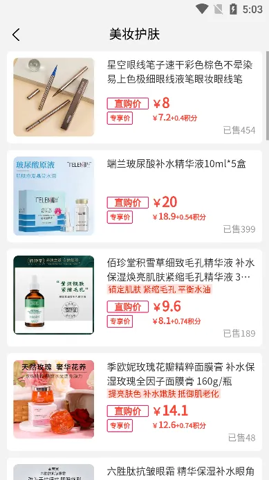 ��������v20.0.0 �ֻ���