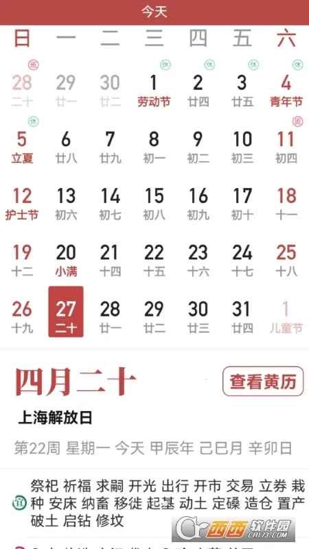 ��ǿ������ʦv3.3.0 ��Ѱ�