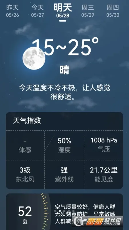 ��ǿ������ʦ