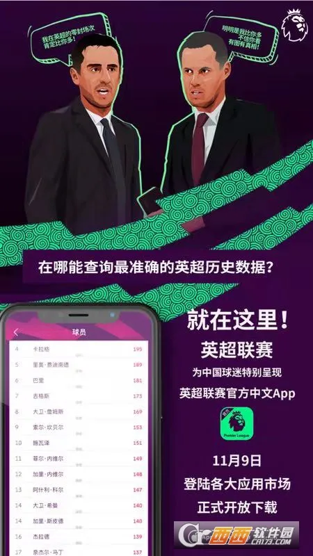 Ӣ������2026���ذ�װ