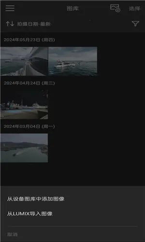 LUMIX Lab2026���°汾v1.0.0 ��׿��