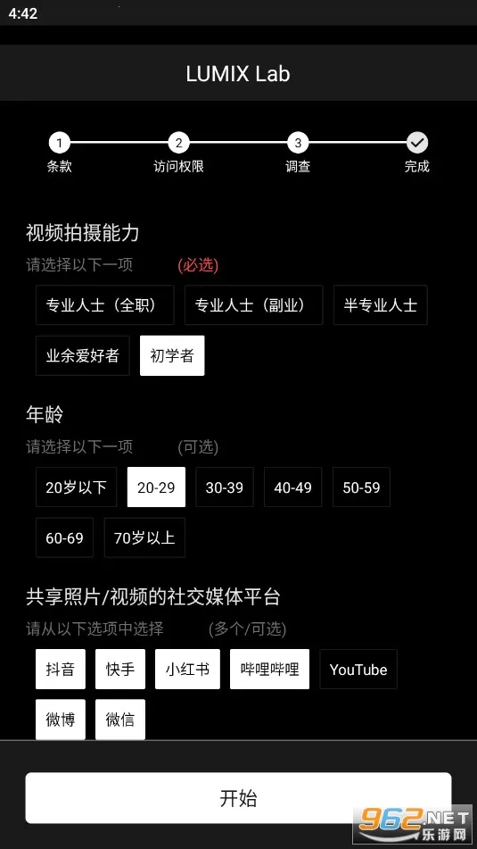 LUMIX Lab2026���°汾