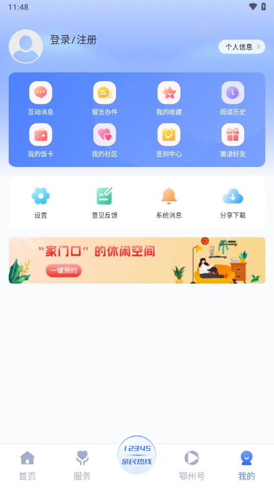 ���϶���v1.0.4 ���°�