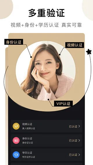 ���Ż��������ֻ���v5.2.3.0217 �ٷ���