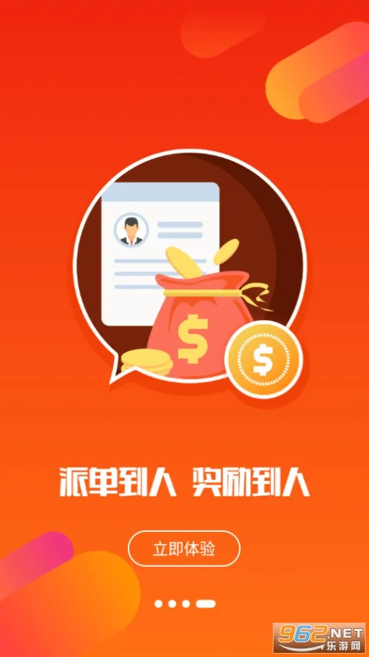 ��ʦ����׿���ֻ���v3.3.0 �ٷ���