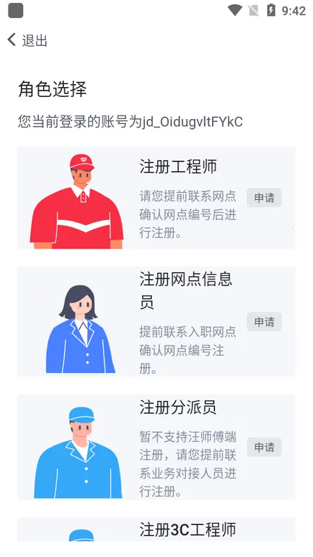 ��ʦ����׿���ֻ���