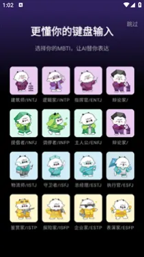 �㶹�����뷨v0.9.5 �ֻ���