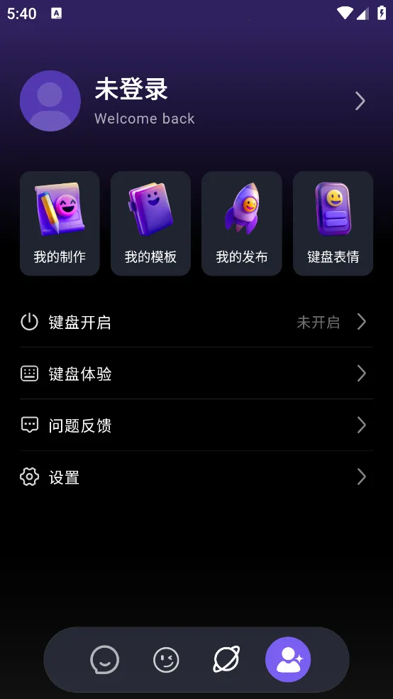 �㶹�����뷨v0.9.5 �ֻ���