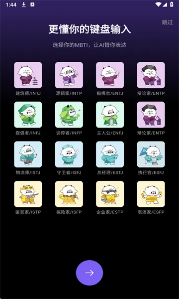 �㶹�����뷨v0.9.5 �ֻ���