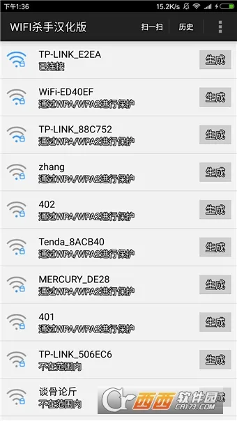 WiFiɱ�� רҵ��2026���ذ�װv9.9.9 �ֻ���