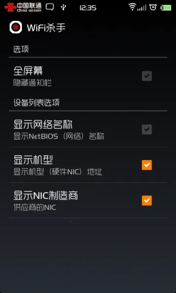 WiFiɱ�� רҵ��2026���ذ�װv9.9.9 �ֻ���