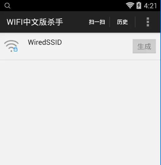 WiFiɱ�� רҵ��2026���ذ�װ